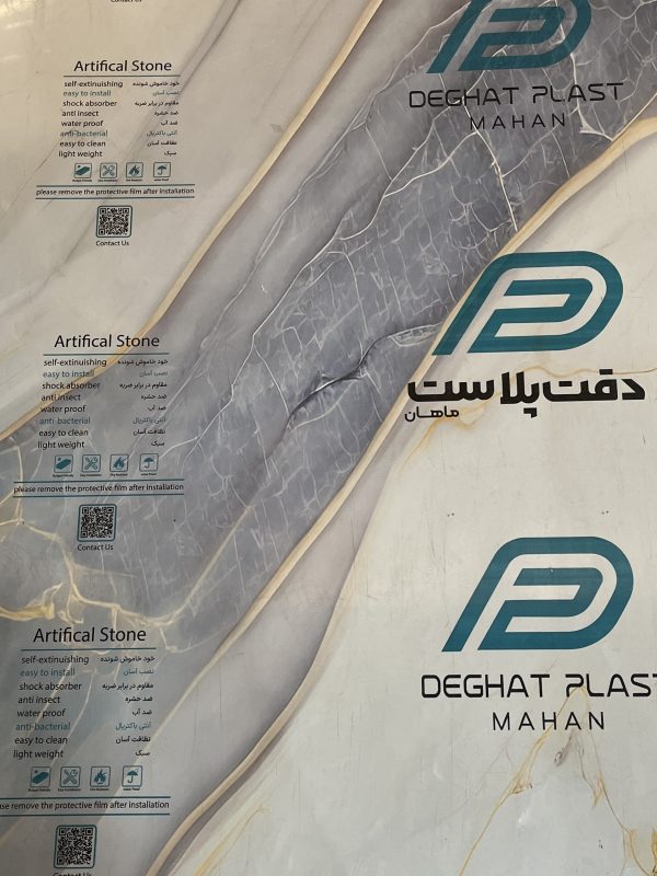 ماربل شیت در ابعاد 122*280 - تصویر 2